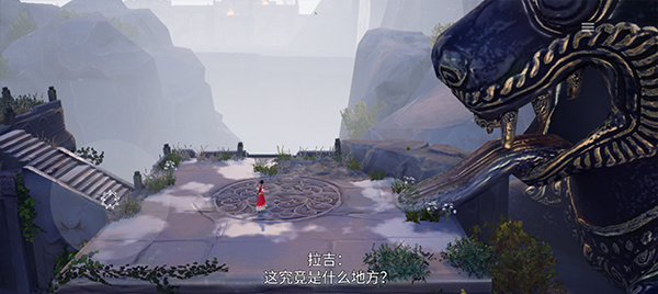 拉吉远古传奇手机版