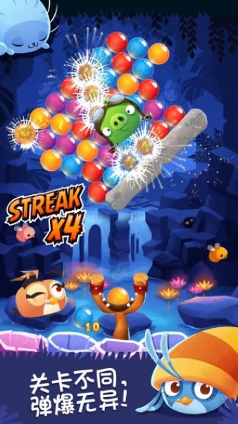 愤怒的小鸟思黛拉泡泡无限金币版