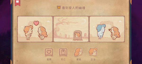 故事创说人12
