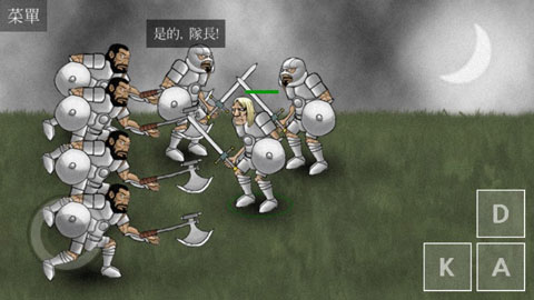 亡灵法师的旅程中文版