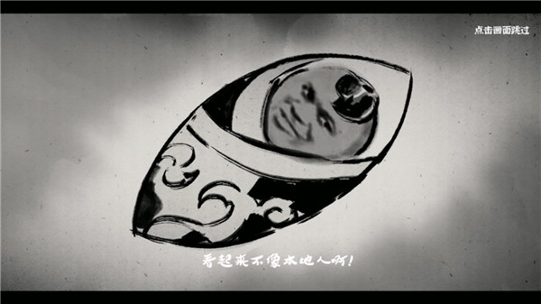 我对修真没兴趣内置无限资源存档版图片5