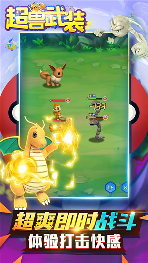 宠物猎人首续0.1折版游戏福利