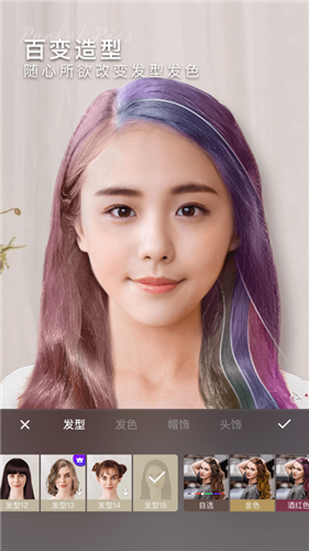 奇妙p图最老版免费