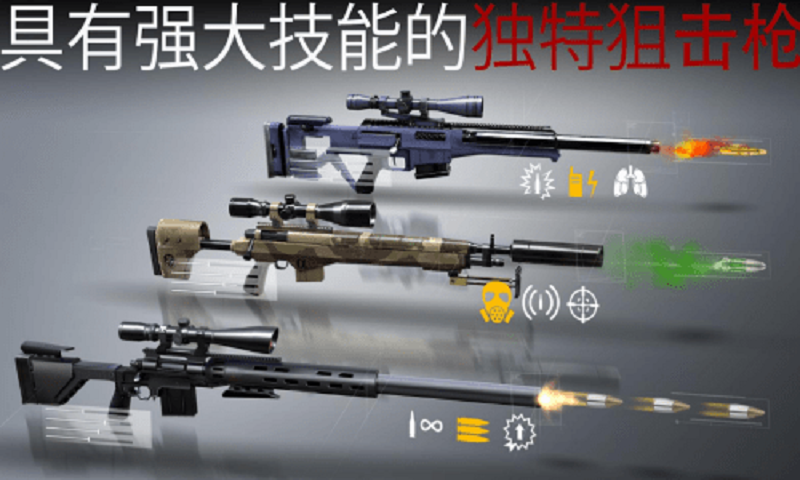 hitman sniper(杀手狙击)