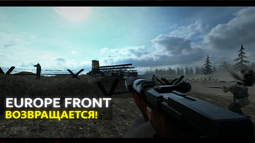 欧洲前线2中文版