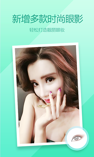 百度魔图国际版