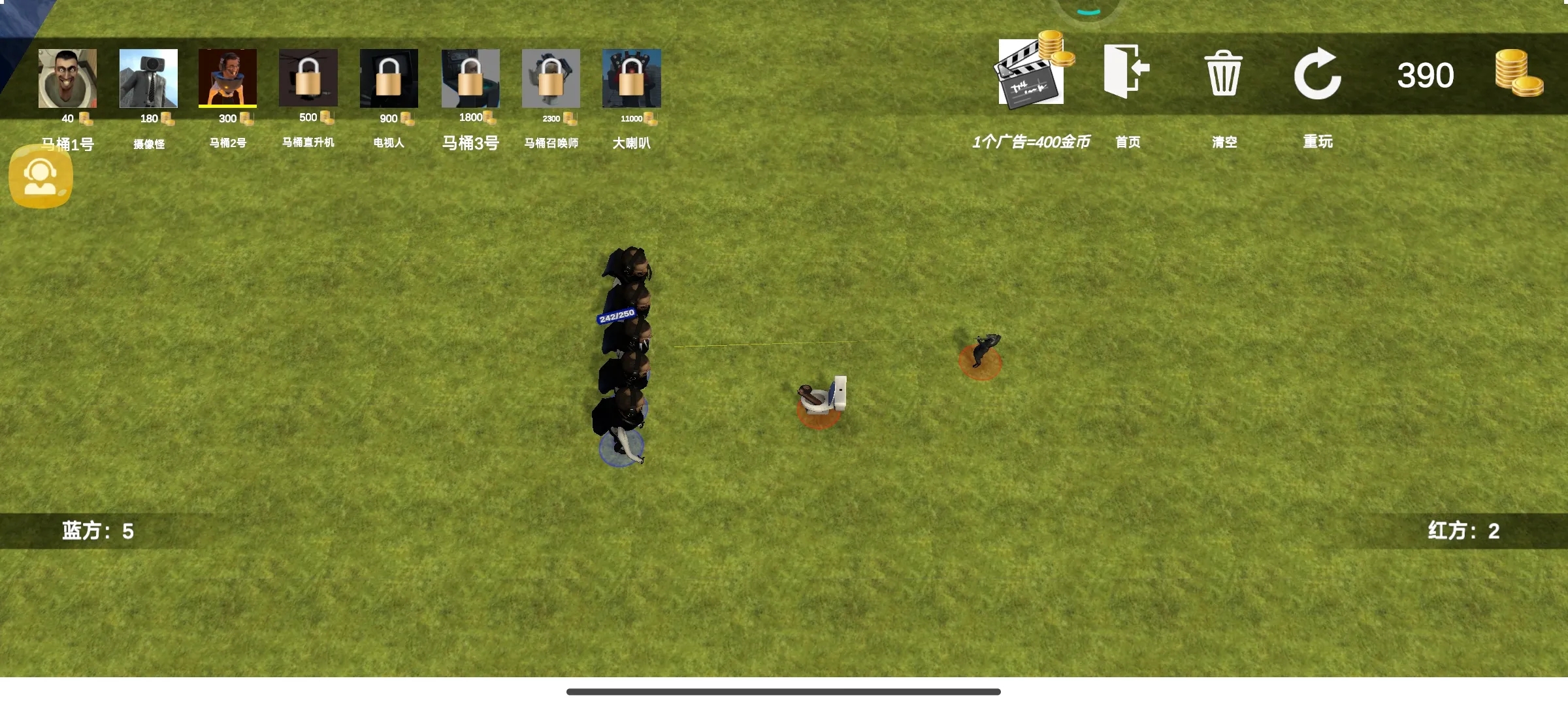 马桶人模拟战场大师