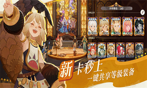 剑与远征2启程手游