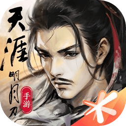 天涯明月刀公测版