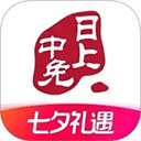 日上免税店