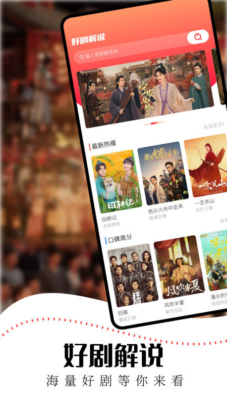 水牛影视app最新版