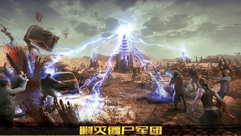 起源时代安卓版