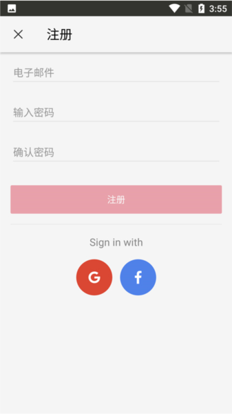 Send Anywhere图片4