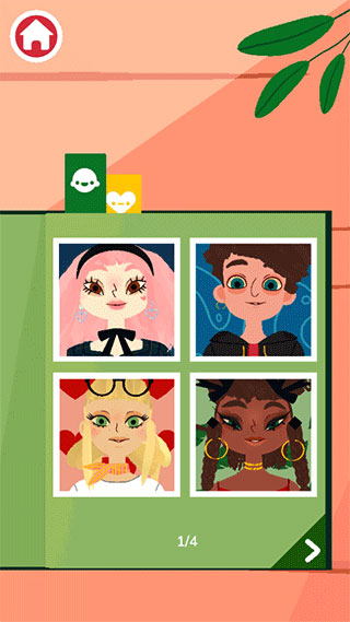 托卡美发沙龙4去广告版2