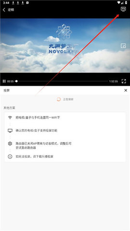 红尘影院 1.0.0 安卓版