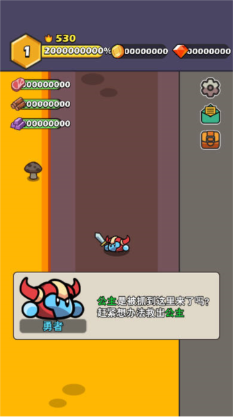 史莱姆联盟无限金币版图片1