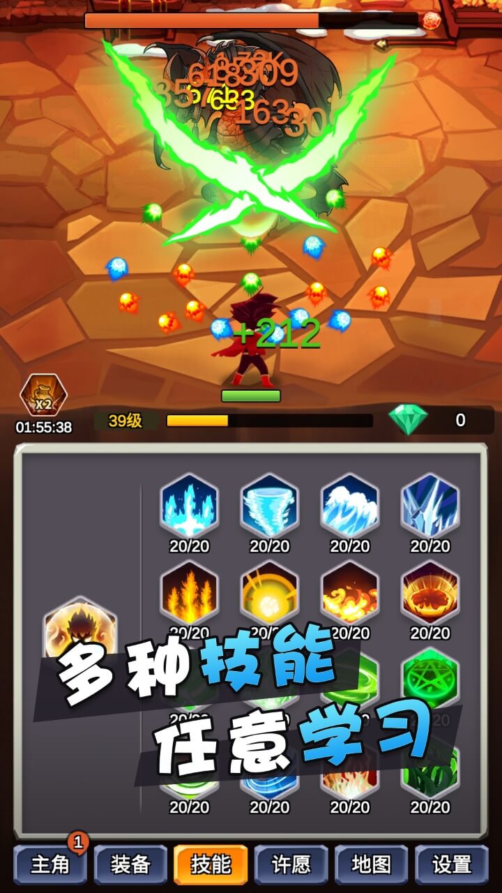超梦游戏盒子
