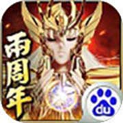 圣斗士星矢集结手游官网