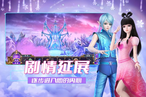 叶罗丽时辰砂内测版