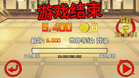 粉碎忍者(Stickninja Smash)