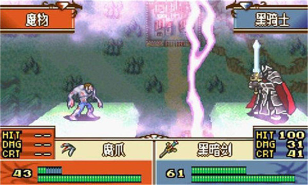 火焰纹章圣魔之光石金手指手机版截图3