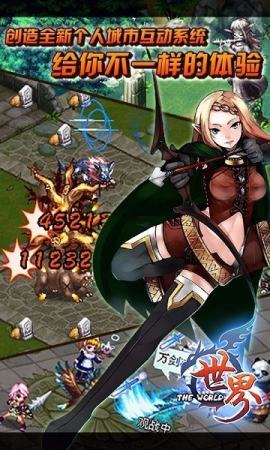 世界ol官方正版