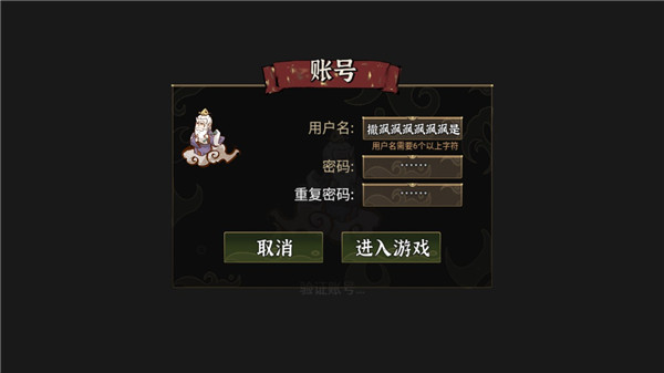 我对修真没兴趣内置无限资源存档版图片7