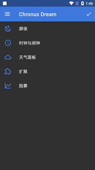 Chronus Pro图片3