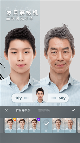 奇妙p图最老版免费