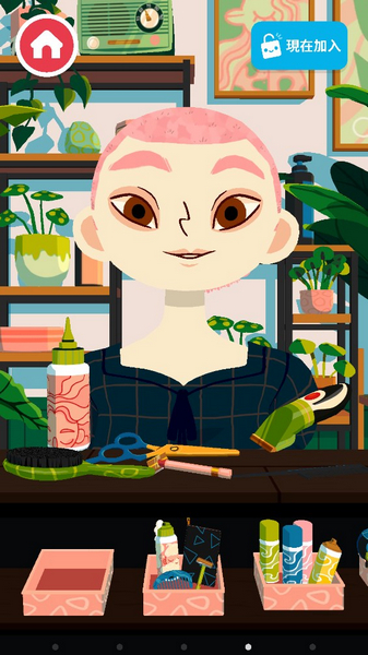 托卡美发沙龙4去广告版7