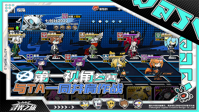 寻光之旅九游版