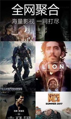 殇情影院永久免费观看版 第2张图片