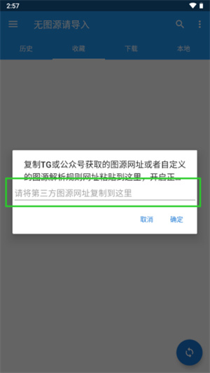 使用教程截图1