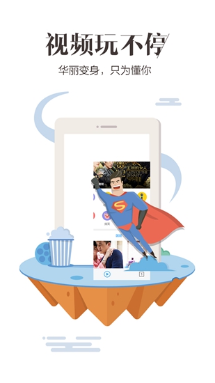 百度浏览器精简版