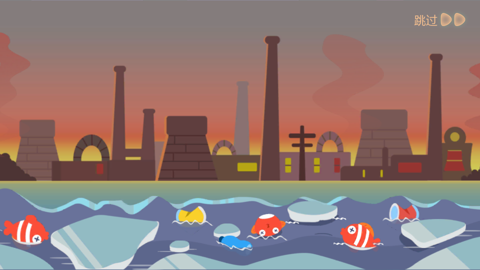 宝宝环保大作战