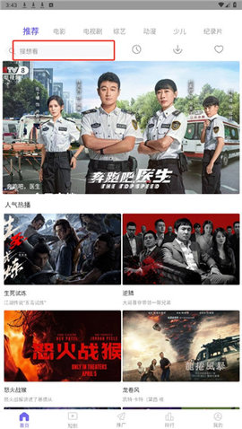 红尘影院 1.0.0 安卓版