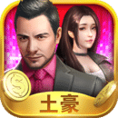 要做大富翁变态版