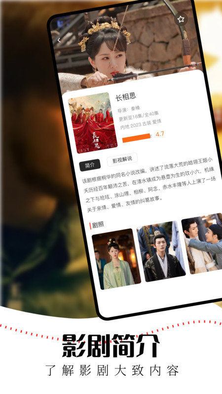 水牛影视app最新版