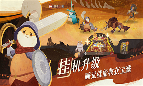 剑与远征2启程手游