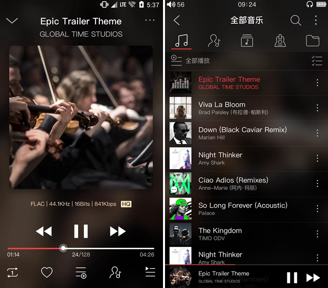 飞傲音乐谷歌版图片3