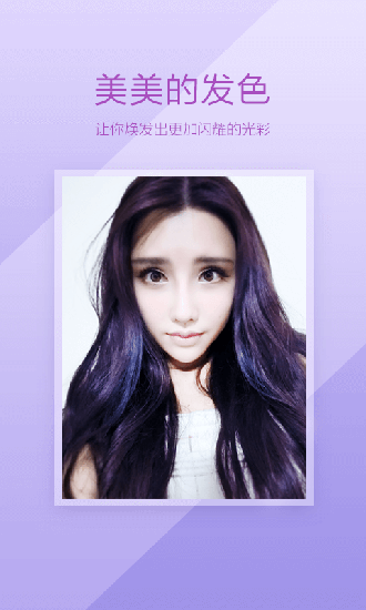 百度魔图国际版