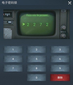 迷失蔚蓝中文版