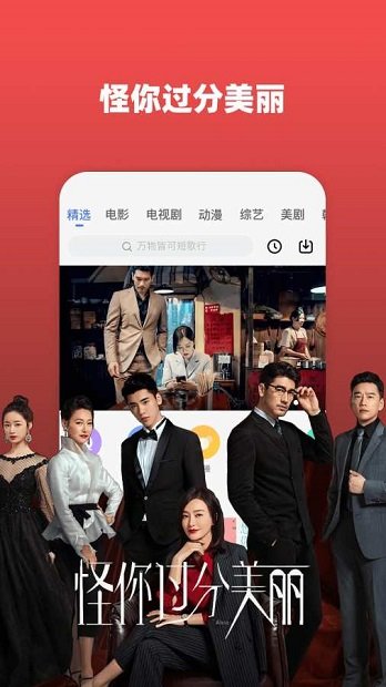 蓝映影视中文版