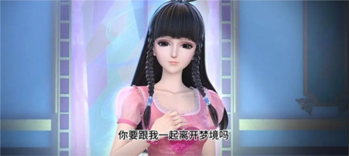 叶罗丽时辰砂游戏剧情2