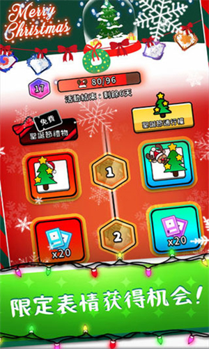 骰子战争内购版