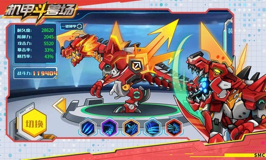 机甲斗兽场∞碎片零件不减反增