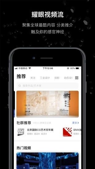MANA视频最新版v3.1.27