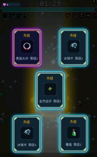 骑马与魔法图片1