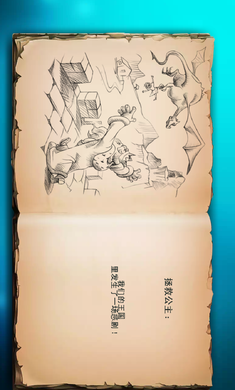 涂鸦上帝闪电战