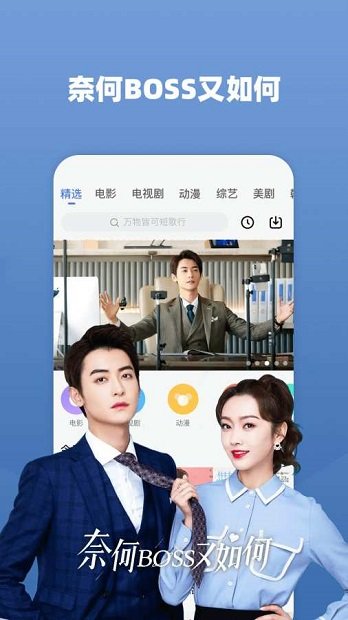 蓝映影视中文版